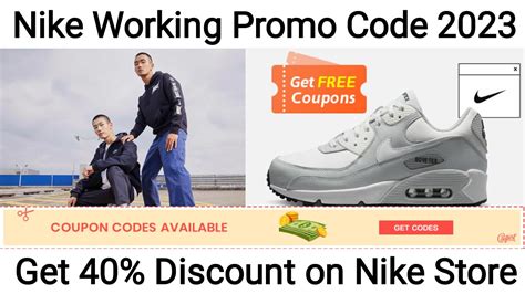 Nike free shipping promo code